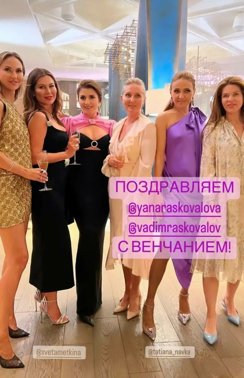 Татьяна Навка с подругами