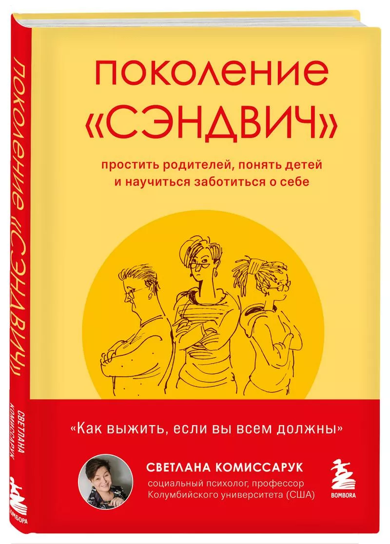 Как правильно спорить: 6 советов от бизнесменов, топ-менеджеров и психологов