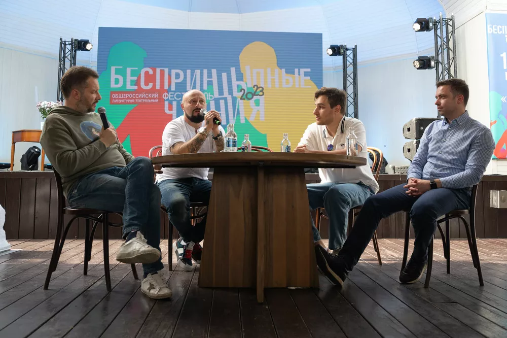 Максим Матвеев, Павел Деревянко, Гоша Куценко и другие выступили на фестивале БеспринцЫпные чтения в Москве