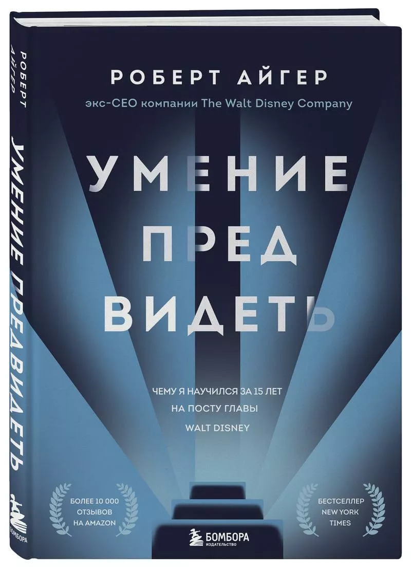 Как правильно спорить: 6 советов от бизнесменов, топ-менеджеров и психологов