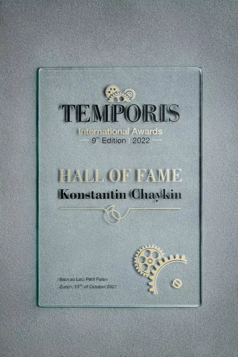 Российский изобретатель Константин Чайкин официально включен в Зал славы TEMPORIS