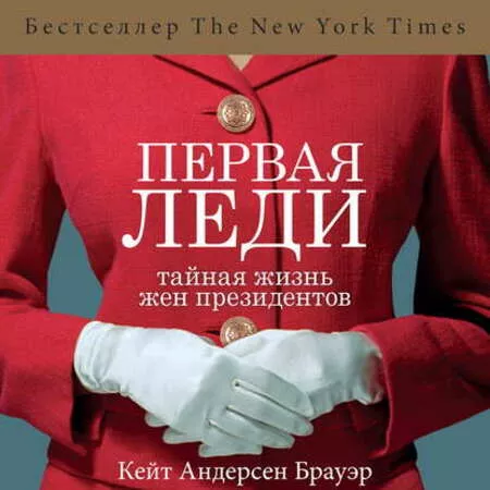 В день рождения Коко Шанель: 8 книг об иконах стиля