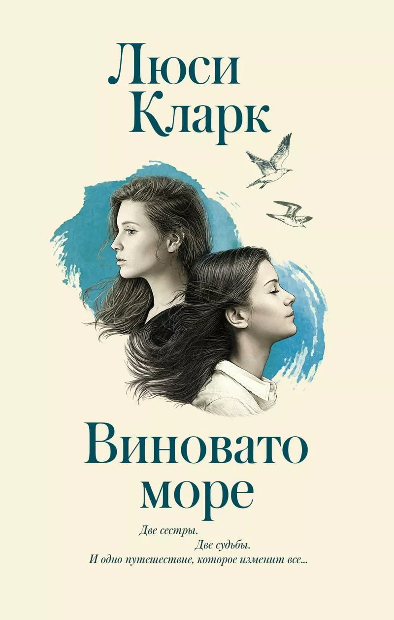 Приключенческий уикенд: что почитать, когда очень хочется на море