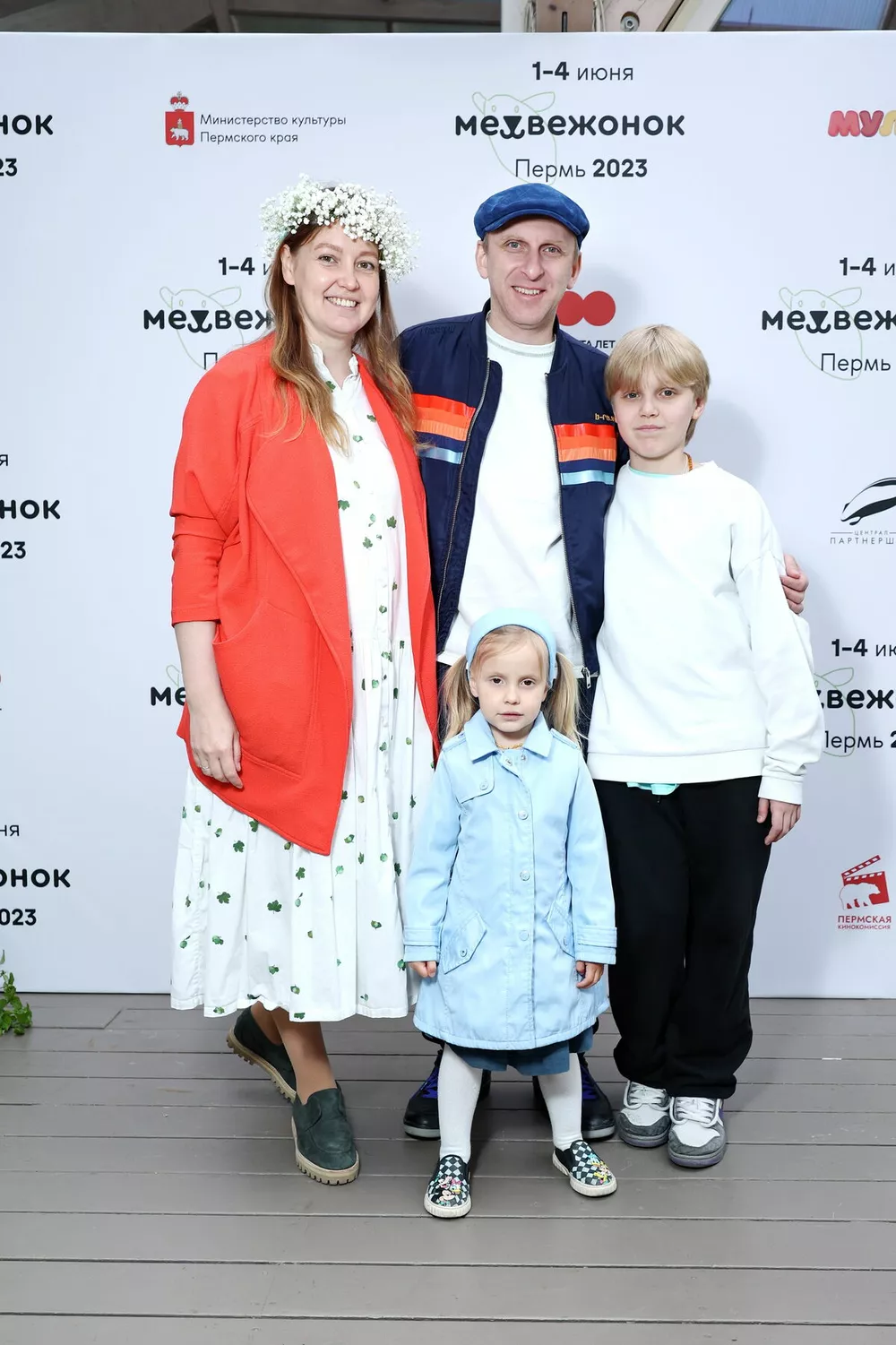 Гавриил Гордеев с семьей