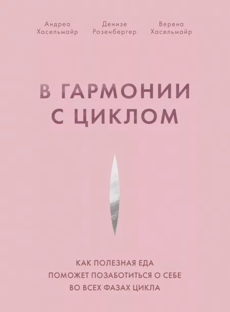 От грейпфрутового карпаччо до лапши в куркумой: 3 рецепта блюд для женского здоровья