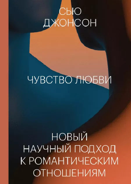 6 новых книг по психологии, которые сделают вашу жизнь лучше