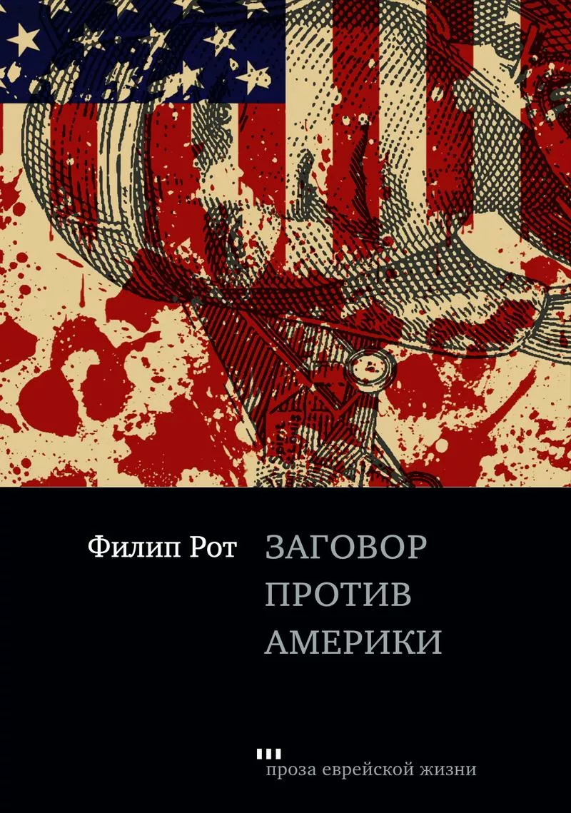 5 романов-антиутопий, чтение которых погрузит вас в новую реальность