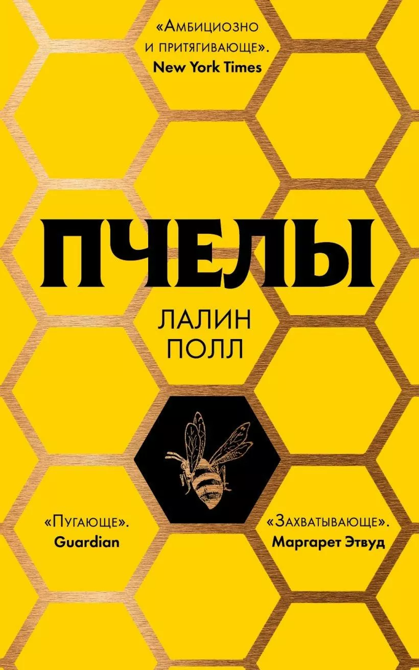 5 романов-антиутопий, чтение которых погрузит вас в новую реальность