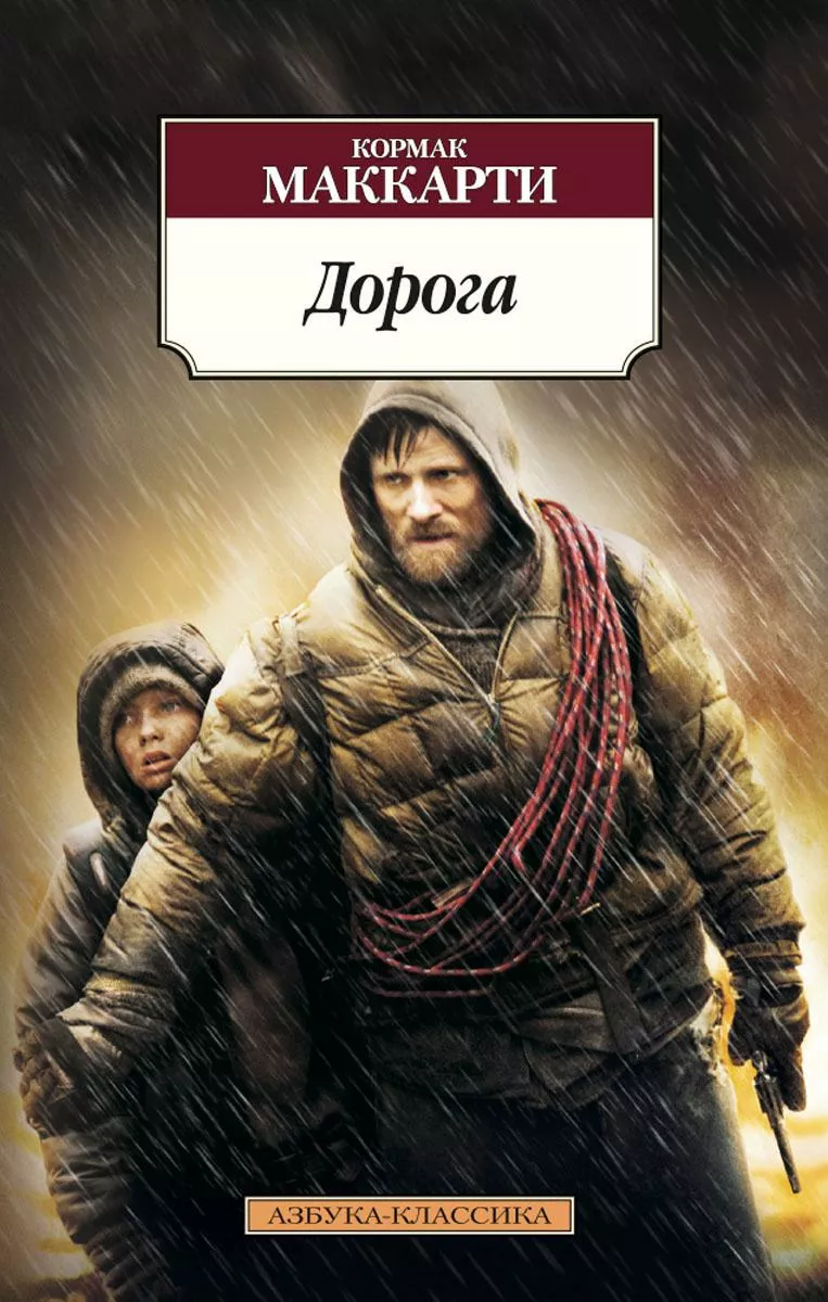 5 романов-антиутопий, чтение которых погрузит вас в новую реальность